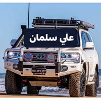 عمل دعاميات وسيبايات ARB حدادة علي سلمان 07739738387 بغداد شارع شيخ عم...