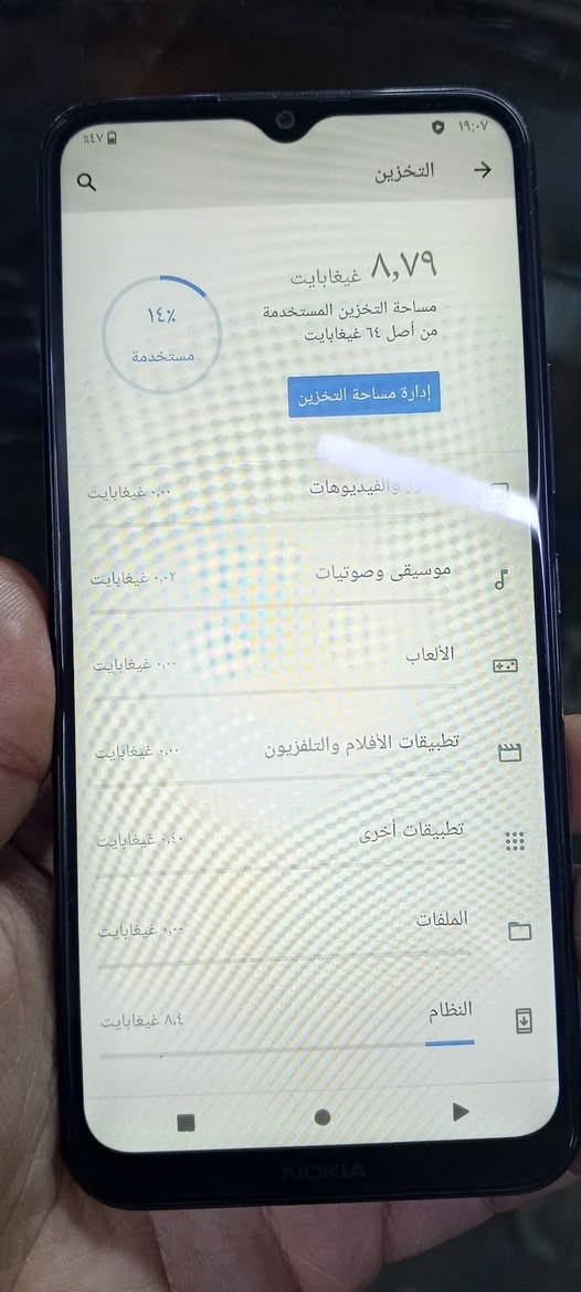 نوكيا c21plus للبيع جهاز نضيف جدا ذاكرة64


**إذا كنت صاحب هذا الإعلان وتريد حذفه لأي سبب، رجاءا أرسل رسالة إلى الدعم الفني**