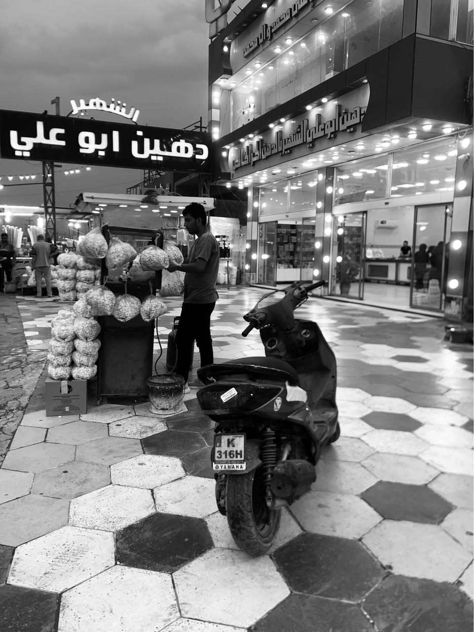 سلام عليكم سكنس فحل دراجه حلوه فقط الكلج امامي متفلش جاهزه من كلشي دراجه ونكره سعر 700 وبيه مجال الشراي مكاني بابل نارد حي صناعي  رقم *********** حلة, بابل
