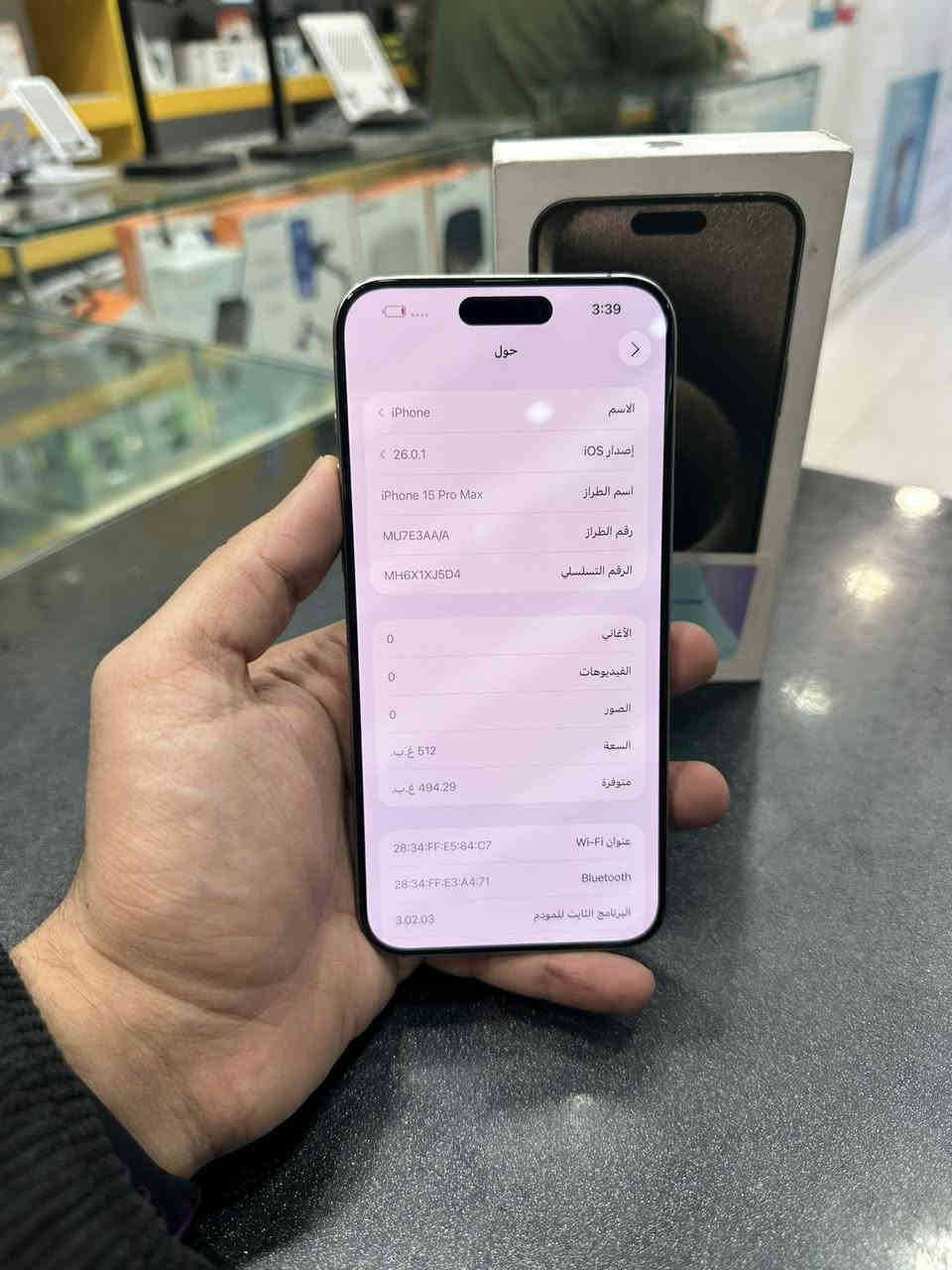 🔺مرحبا شباب ايفون 15 برو ماكس 512G
➖ملحقاتة كاملة

➖صحة البطارية82🔋

➖رايدة مليون و50

➖للاستفسار متواجد واتساب فقط ☎️

***********
