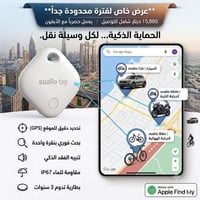 إلكترونيات • اكسسوارات • تواصل خاص