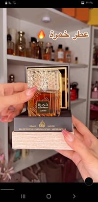 عطر خمرة • ثبات ٢٤ساعة • توصيل مجاني