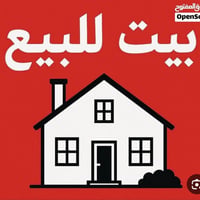 شط العرب التنومه • طابو زراعي • ١٩٠م أرض