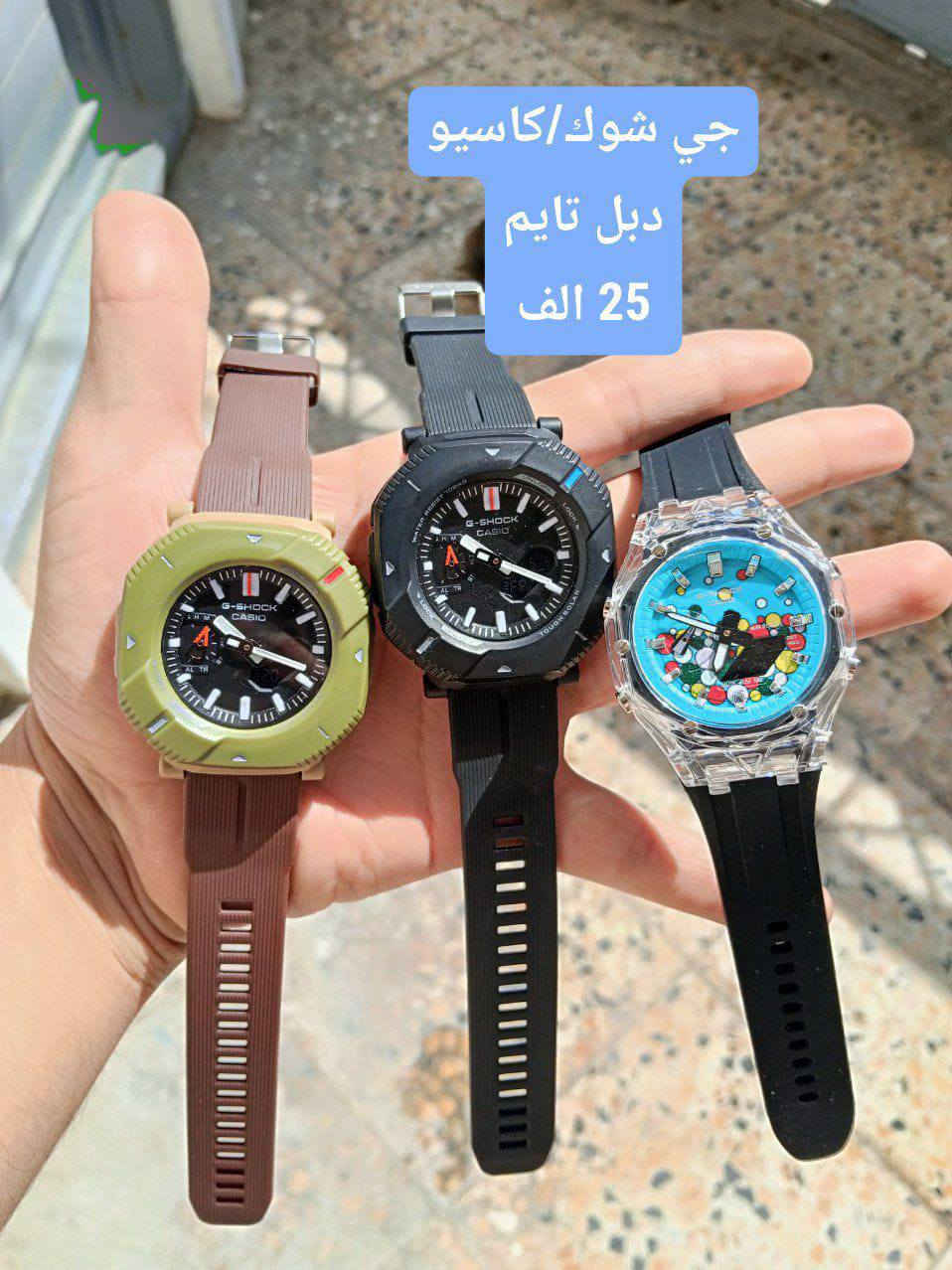 ساعات رجالية انيقه كواليتي عالي


**إذا كنت صاحب هذا الإعلان وتريد حذفه لأي سبب، رجاءا أرسل رسالة إلى الدعم الفني**