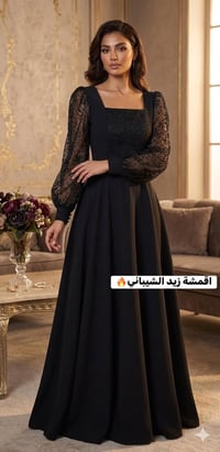 قماش قطني • مايباخ • تخفيضات