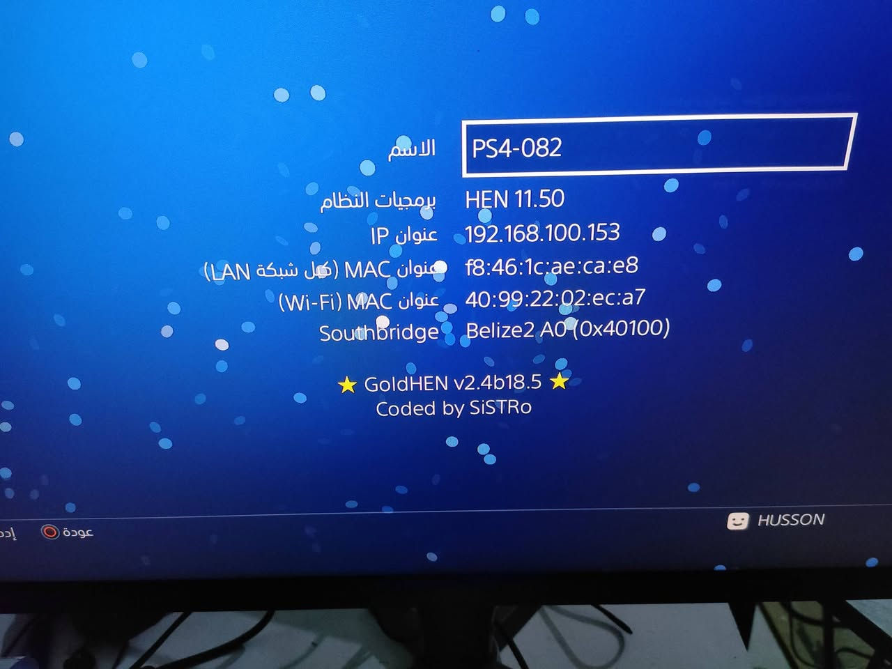 بلي 4 مهكر مثل ماموضح بالصور نظيف كلش وشغال ويا كارتونه ويوبي اس وهارد جهاز ذاكرته 500 والهارد 500 وجوستيك2  رايده 225 مستعجل على بيعته والله هذا مو سعره رقمي *********** مكاني كربلاء
