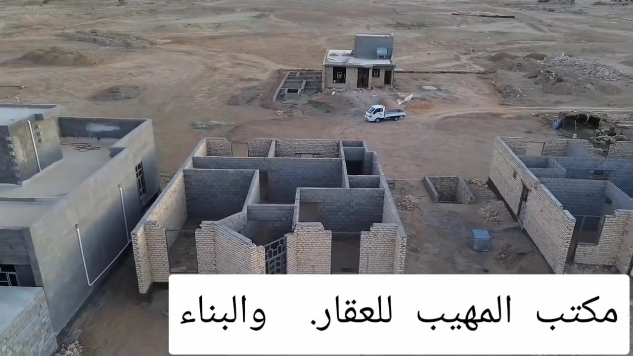 بيوت (هيكل) للبيع
مساحة 420 لكل بيت
الرمادي ناحية اليرموك زنكورة قرب قاعة ابراهيم ضايع
استفسار اكثر مراسلة الصفحة او التواصل ***********
او زيارة مكتب المهيب للعقار والبناء الرمادي زنكورة قرب مجمع أبو قيس التجاري
