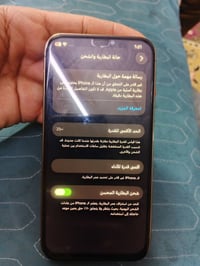 12برو ذاكره 256 بطاريه جديده شادهه وشاشه اصليه 3خيرات سعر 300بي مجال ب...