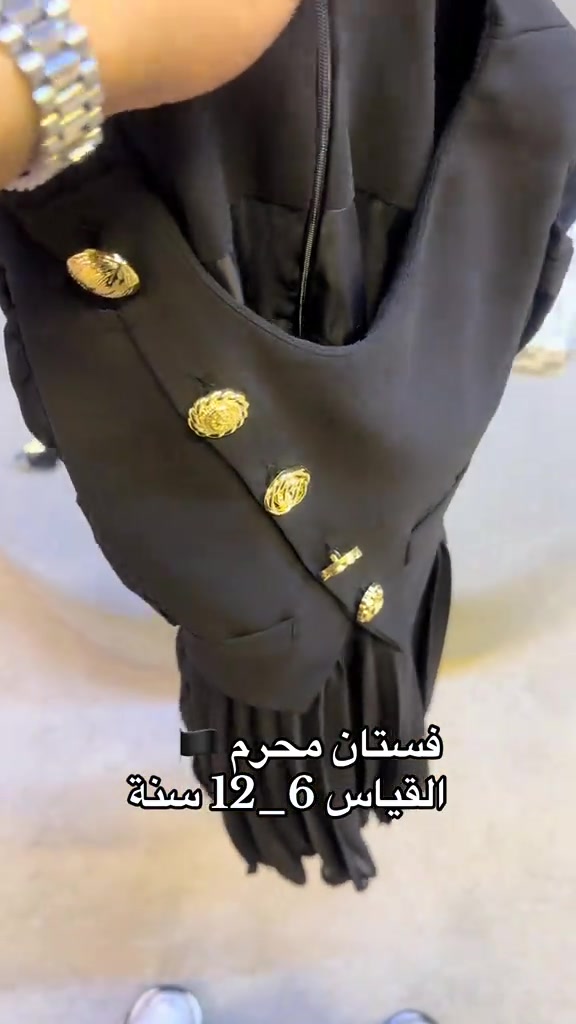 ⁨	فستان محرم 🏴 القياس 6_12 سنة⁩


**إذا كنت صاحب هذا الإعلان وتريد حذفه لأي سبب، رجاءا أرسل رسالة إلى الدعم الفني**