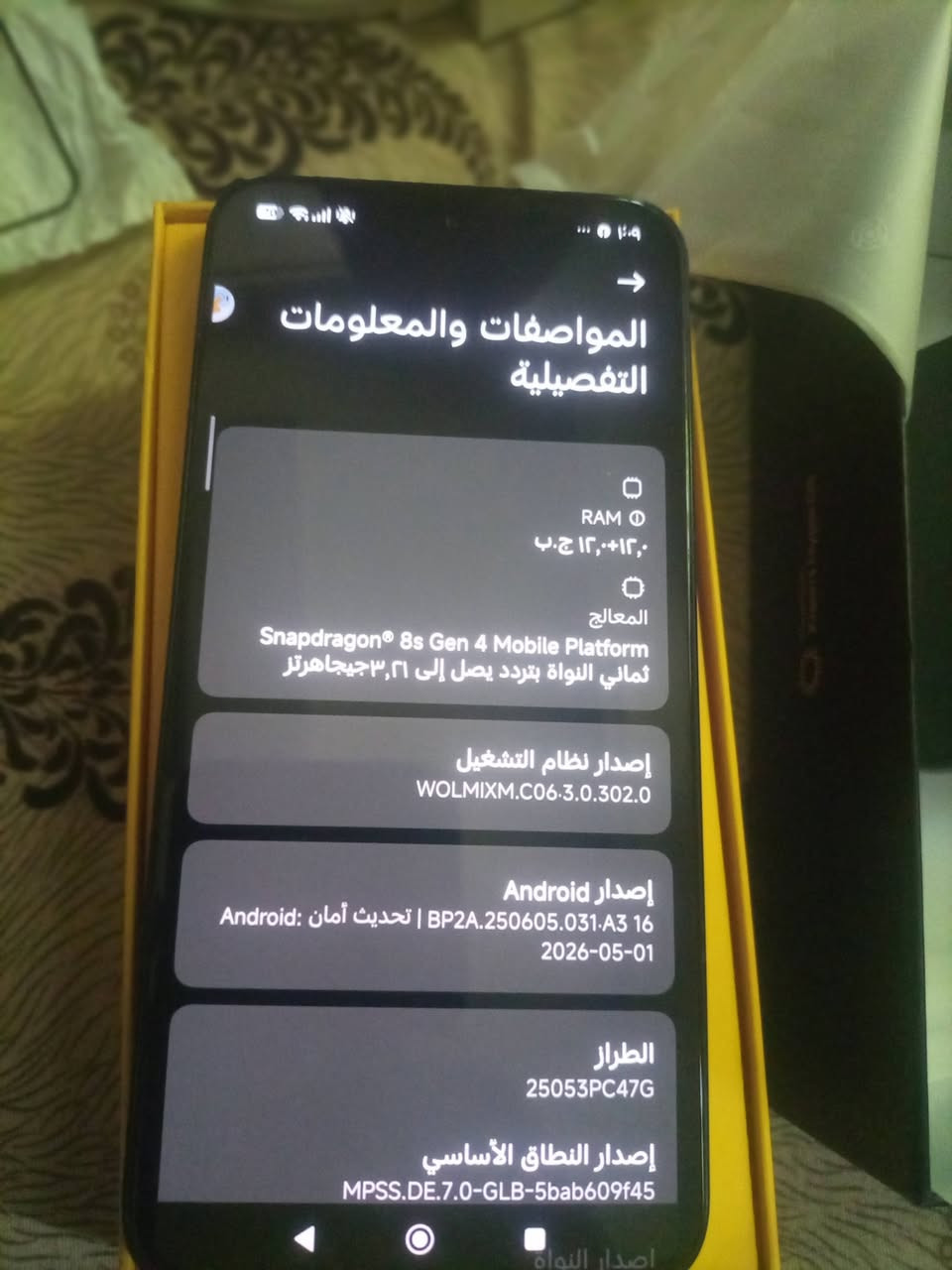 شباب مبايل بوكو f7 معالج سناب دراكون اليت 8s جيل 4 معالج مل كيمنك -نضافه 100%  ذاكرة 512ومامستخدم هواي ومستعجل على بيعته لان محتاج واني ما اكلج تجي وتشوف النضافه وملحقاته والكارتونه كلهن موجودات وزلغ مابي وتاخذه وتدعيلي مكاني بغداد بلديات قرب ملعب المدينه الدولي سعر 600 الف للتواصل وتساب ***********
