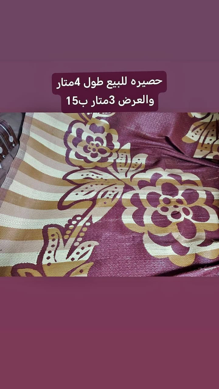 غراض للبيع كلمن وسعر موجود توصيل داخل سبع البور وتاجي عنواني بغداد سبع البور ال 5000 تفحص اله تاخذ غراض كله نضيفه وشغاله واتساب ‏‪***********‬‏

