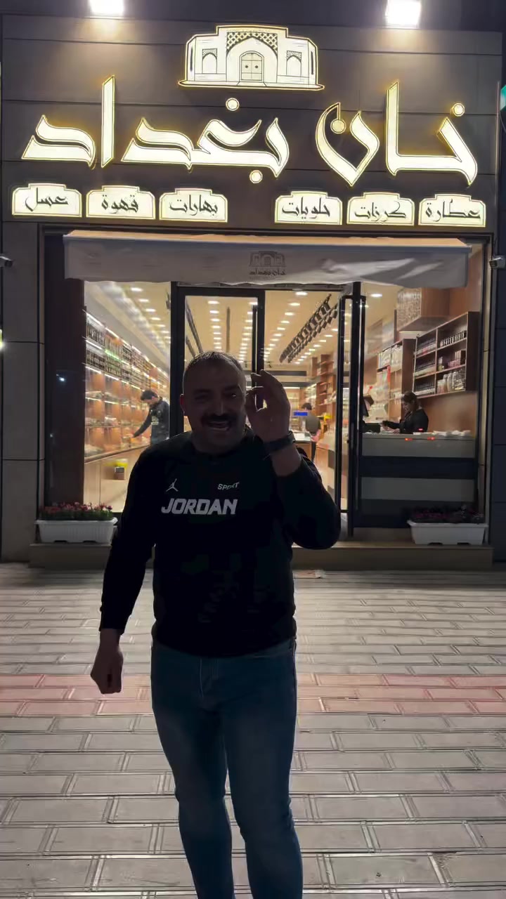 خان بغداد العنوان الكاظمية  الشوصة قرب ساحة الزهراء مقابل مجمع الزهراء


**إذا كنت صاحب هذا الإعلان وتريد حذفه لأي سبب، رجاءا أرسل رسالة إلى الدعم الفني**