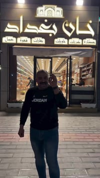 خان بغداد • الكاظمية الشوصة • ساحة الزهراء