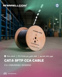 قدرتك على نقل البيانات بكفاءة وسرعة عالية تعتمد على اختيار الكابل المن...