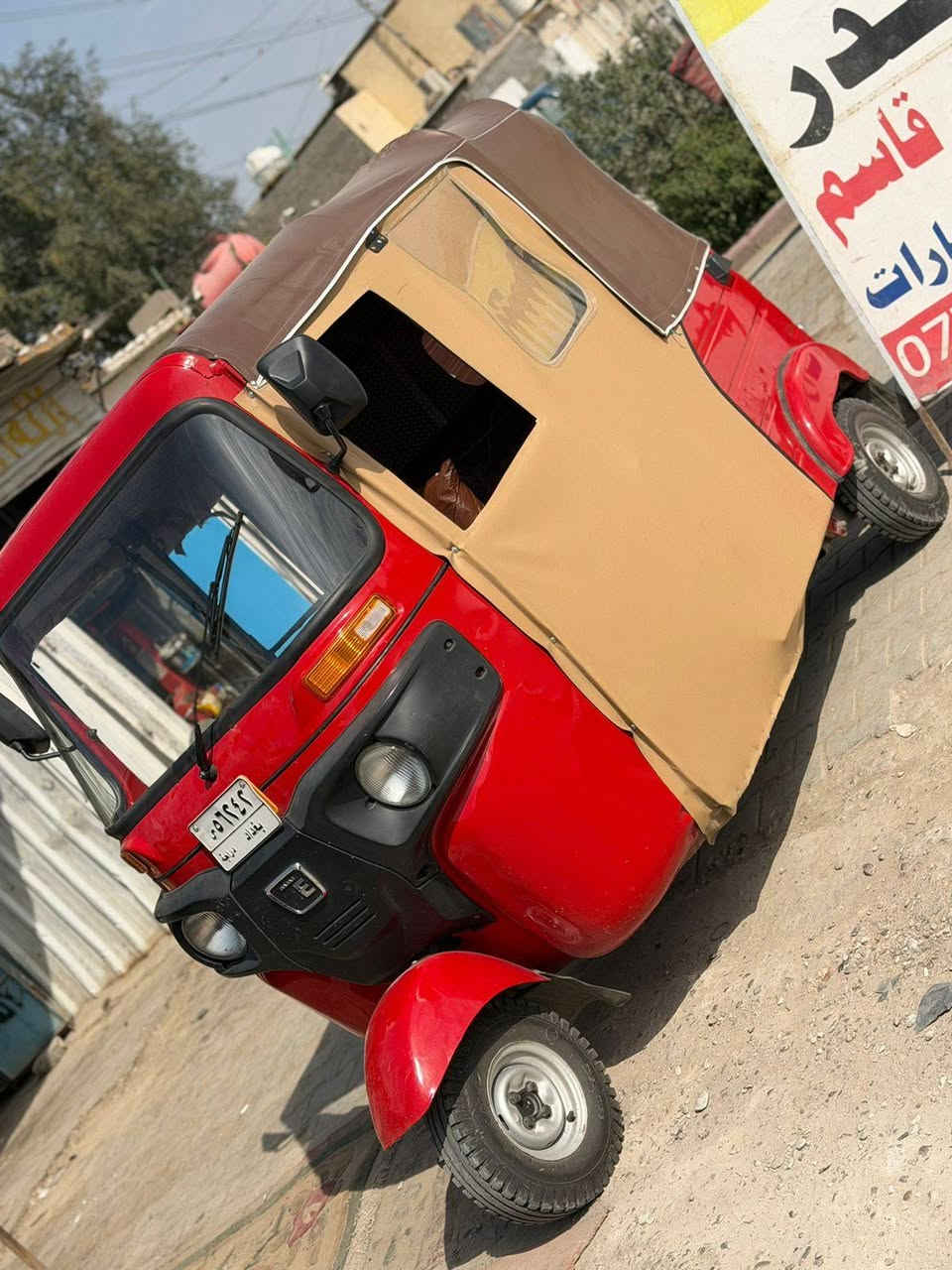 تكتك 20 مصبوغة عام جمالة بيها مكينة مال 22 كالمة مكملة التكتك رايدها ب 6600 بيها مجال م مدينة الصدر
*********** بغداد, العراق
