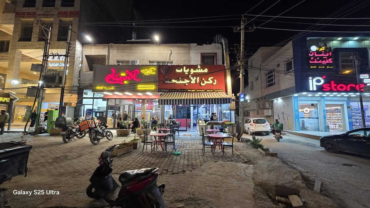 مطعم للبيع في بغداد العامريه شارع العسل المطعم مجهز بالكامل ومجهز بفرن للحم بعجين المساحه ٧٠ متر 
ت: ***********
