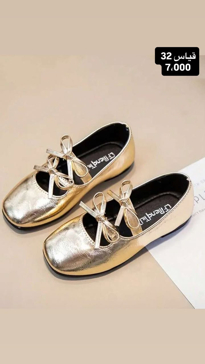 جميع الموديلات المتوفرة مـن احذية الاطفال 
الحجز لاول تم ع خاص 
توصيل جميع محافظات العراق


**إذا كنت صاحب هذا الإعلان وتريد حذفه لأي سبب، رجاءا أرسل رسالة إلى الدعم الفني**