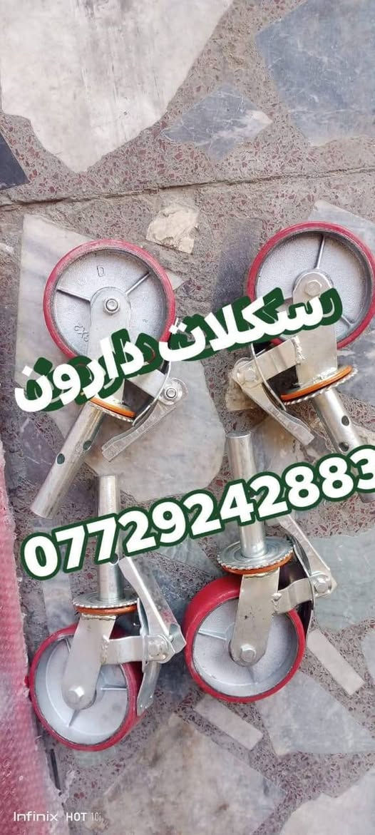 للحجز واتساب ***********
