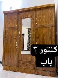 كنتور جديد • توصيل لجميع المحافظات