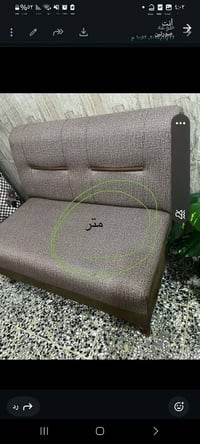 ديوان • نضافة فول • ٩مقاعد