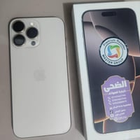 16 برو ماكس صحراوي 256 ضمان ماستر بطاريه 100 الدورات 126 جهاز فول نظاف...