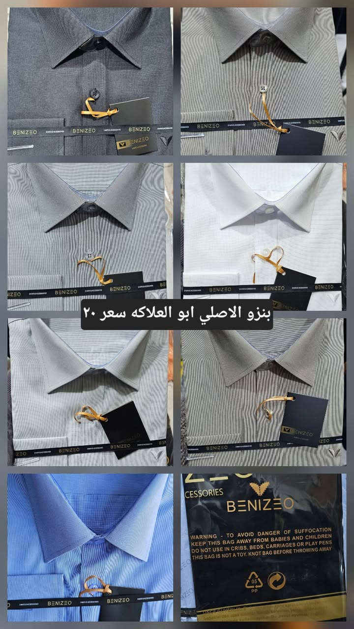 #اعلان الموسم الصيفي 
 وموديلات كله جديد وسعر مناسب الاسعار داخل الصور وبعد اكو موديلات مامصورها بديات وقمصان وبنطرونات كصه عدله وبوري وهاف بوري 
العنوان : الرفاعي حي العمال مقابل المركز الصحي سيد الشهداء


**إذا كنت صاحب هذا الإعلان وتريد حذفه لأي سبب، رجاءا أرسل رسالة إلى الدعم الفني**