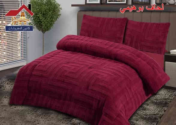 ✨ لحاف نفرين فخم من خامة ديباج بوهيمي أنيق وظهر فرو خروف ناعم جداً نقشة بارزة 
📏 القياسات:
اللحاف: 240×220 سم
وجوه المخاد: 75×50 سم
🚗للحجز والاستفسار مراسلة الصفحه اوالأتصال 👇
*********** محمد اللو 
*********** سيف اللو 
***********حمزه اللو 
يوجد فايبر و واتسااب..🎆🎇✨
 #تحطيم_الاسعار🔥🔥🏃‍♂️🏃🏼‍♀️
