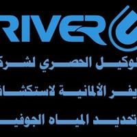 بشرى الى الأخوه المزارعين في العراق. تم بحمد الله اطلاق الوكالة الرسمي...