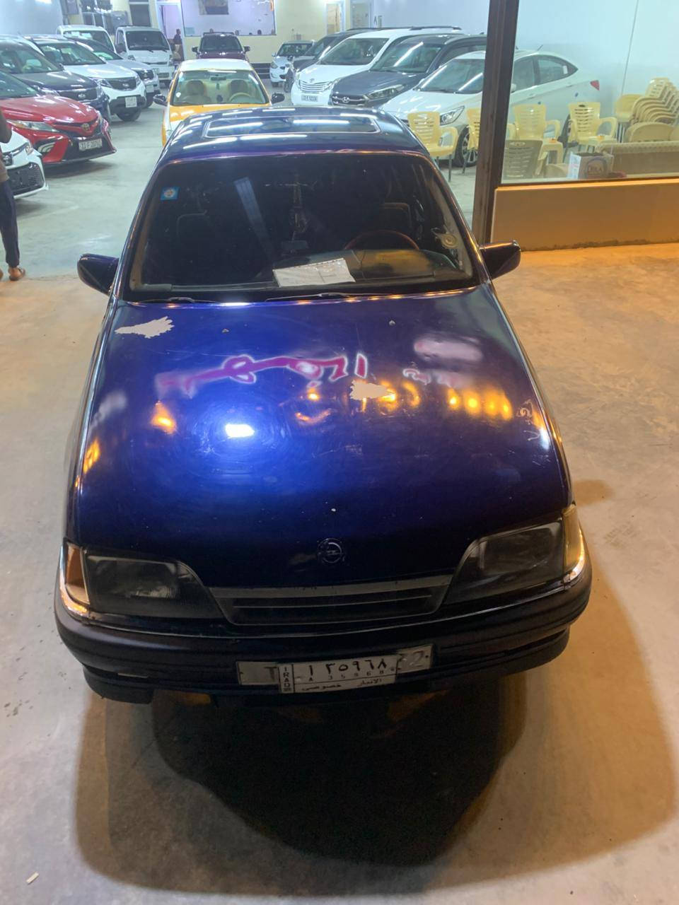 للبيع 
اوبل اوميكا  ٩٢
محرك ٢٠٠٠ جديد 
كير اوتو ماتيك 
صبغ عام جماليه فقط 
لايت زنون 
رقم أنبار الماني سنويه ٢٠٢٨  شهر ١٠

السعر ٣٤ وبي مجال

للاتصال.....+9647831827090
