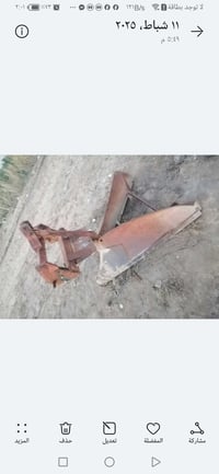 ديجر • قطع غيار
