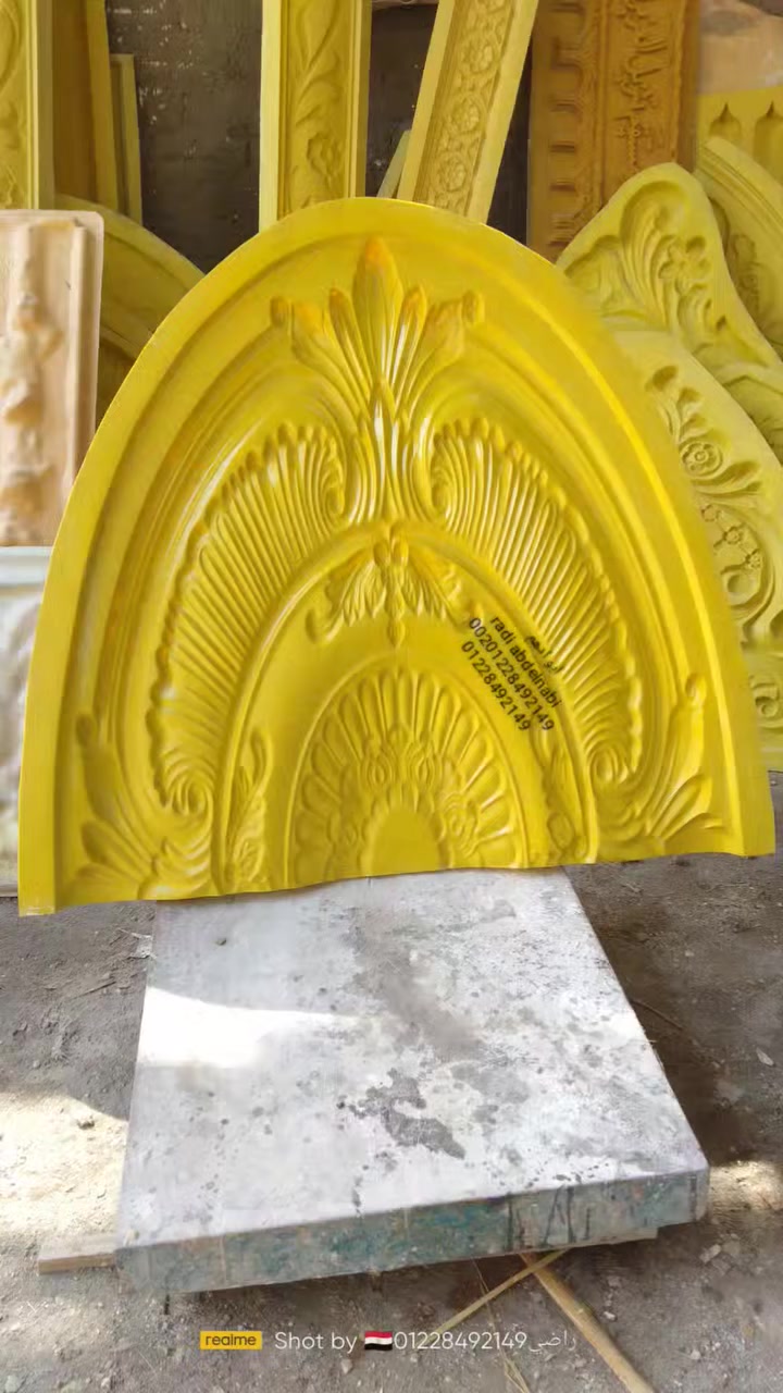 قوالب ديكورات فيبر للبيع والشحن متاح جميع الدول وجميع البلاد للتواصل واتساب 00201228492149


**إذا كنت صاحب هذا الإعلان وتريد حذفه لأي سبب، رجاءا أرسل رسالة إلى الدعم الفني**