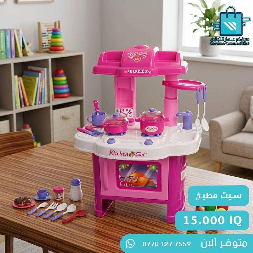 ألعاب جديدة وصلت … لا يفوتكم أجمل التشكيلات• #العاب #العاب_اطفال #مول_ام_عمارالتجاري 
