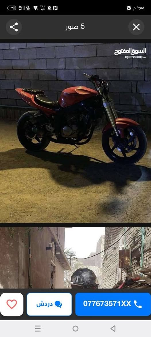 بطح يوسنك البيع موديل 2007درجة مكفولة مكينة وكير شغل سلف نكرا كزوز رياضي دبلت خلفي  وأمامي درجة دوات بس مكفولة منل سرقة وسعر 750وبيهة مجل مكني جزيرة فيروزية وهاذة رقمي ***********
