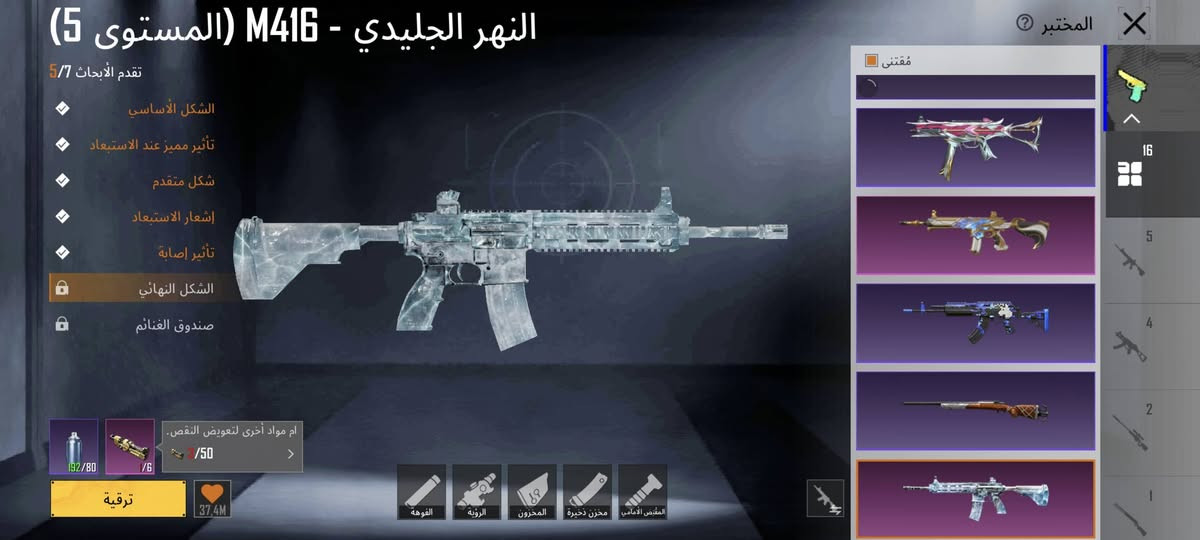 ب 150 واتس ***********

