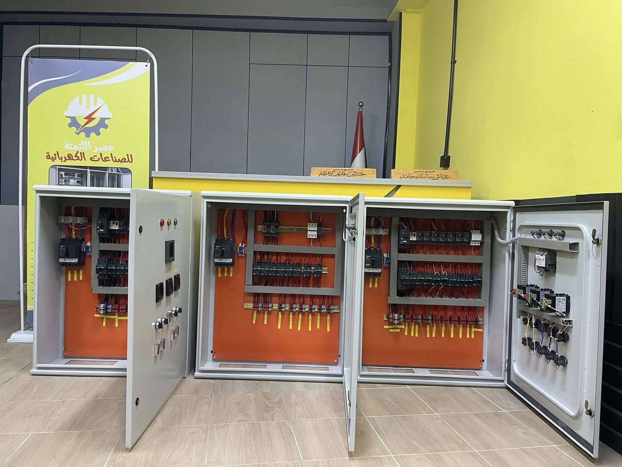في #عصر_الأتمتة ، نعمل برسالة هندسية ، لا بغاية ربحية..

⚡ نفتخر بتقديم حلولاً مبتكرة في تصميم و تصنيع اللوحات الكهربائية للمشاريع السكنية و الصناعية ، مع ضمان جودة يؤكد التزامنا الصارم بالمواصفات الأوروبية في كل تفصيلة ، حيث أن جميع لوحاتنا مطابقة لمعايير IEC 61439 و IEC 60947 و معتمدة بعلامة CE الأوروبية ، لضمان أعلى مستويات السلامة و الاعتمادية ، كما نُؤكد علىٰ عدم تعاملنا بالمواد الغير اصلية (المقلدة) حتى لو كان ذلك بطلب من العميل نفسه !
⚡ خدماتنا تشمل :
• دعم فني حقيقي مقدم من فريق مُهندسين عالي المهارة.
• توصيل مباشر الى الموقع مع تركيب احترافي.
• صيانة موقعية موثوقة.
• توفير قطع غيار اصلية.

قسم التصميم (اتصال + واتساب) : ‭0787 980 1800‬
الدعم الفني :
eng.hussein_qasim_kadhim@yahoo.com
الادارة : automation.era@yahoo.com
العنوان : بغداد / الشورجة / عكد النصارى / قرب مطعم العمار

#أعلى_معايير_الحماية
#تحكم_ذكي_بالطاقة
#كفاءة_موثوقة_للأنظمة
#هندسة_الطاقة
#SmartElectricalPanels 
#ReliablePowerSolutions 
#IndustrialAutomation 
#EnergyEfficiency 
#MotorControlSystems 
#AdvancedPowerEngineering

