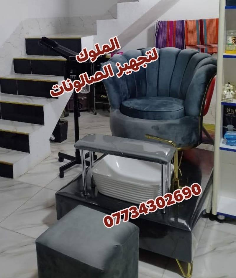 ✨ يتوفر لدينا تشكيلـة مميزة من استيجـات البدكيـر ✨
بأجمل الموديلات والألوان التي تناسب جميع الأذواق

🚚 يوجد توصيل لجميع المحافظات
📞 للحجز والاستفسار: ***********

---
