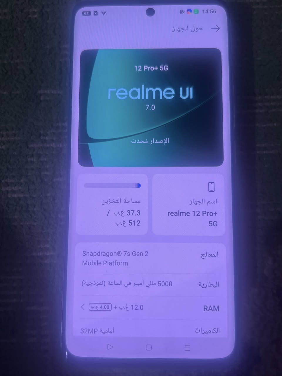 تلفون ريملي ١٢برو بلاس 
للبيع سعر ١٧٥وبي مجال


**إذا كنت صاحب هذا الإعلان وتريد حذفه لأي سبب، رجاءا أرسل رسالة إلى الدعم الفني**