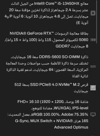 لابتوب • كارتونه • نظيف ١٠٠٪