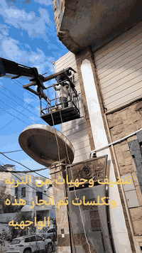 تم كمال عمال جلي الموقعي وتنضيف البيوت جميع انواع الارضيات🤗 في النجف الاشرف  ***********
