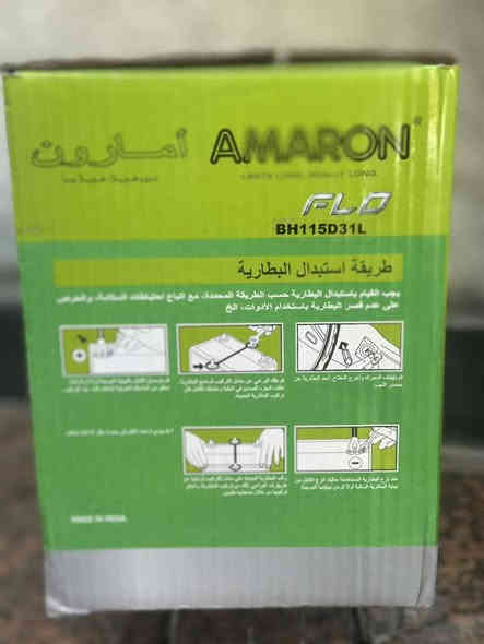 بطاريه حجم90جديده بالكارتون الصنع هندي بالتجاري موجوده سعرها135واني اريده100
رقمي***********
