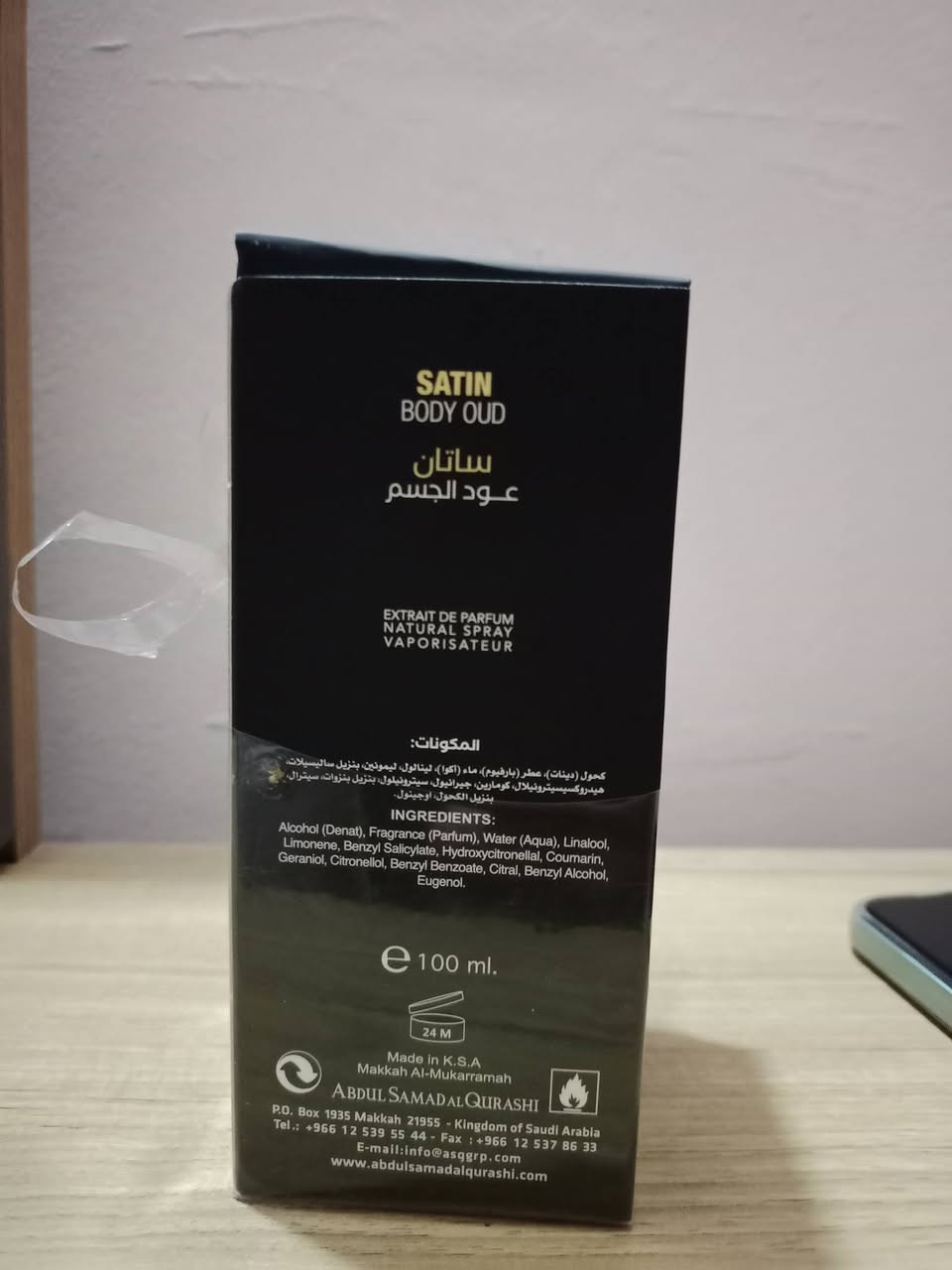 السلام عليكم 
عطر للبيع السعر 100الف


**إذا كنت صاحب هذا الإعلان وتريد حذفه لأي سبب، رجاءا أرسل رسالة إلى الدعم الفني**
