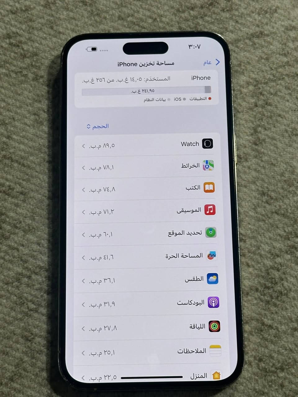 ايفون 14 برو ماكس جهاز شرق اوسط شريحتين جهاز كفاله فقط مكسور ضهره ذاكرة 256 بطارية 77 سعره 680 رقم ***********
