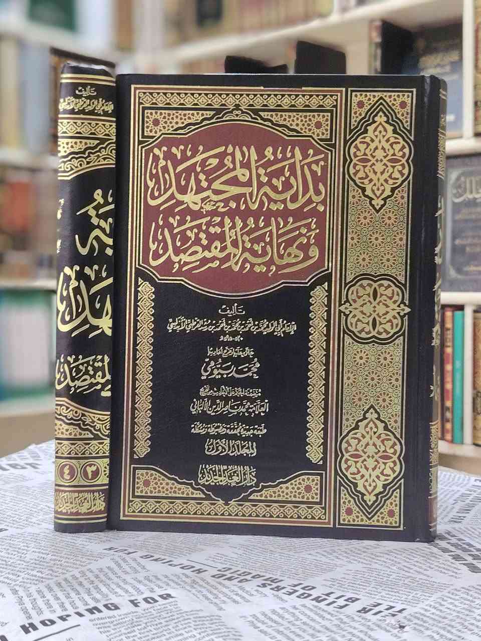 توفرت مجموعة كتب
مكتبة ابن الأثير
يوجد توصيل لكافة المحافظات
*********** واتساب
*********** واتساب

