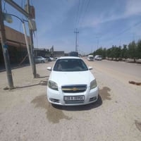 افيو • ٢٠١٠ • رقم نجف