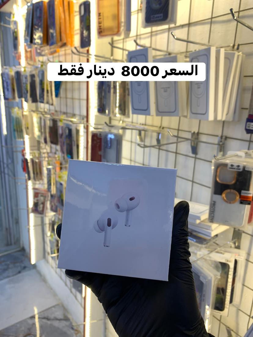 عروض على شواحن الآيفونات والايربوووودات بسعر الأتراب
الأسعار داخل الصور 
تفليش داخل مكتب حذيفة فون للحجز ***********
