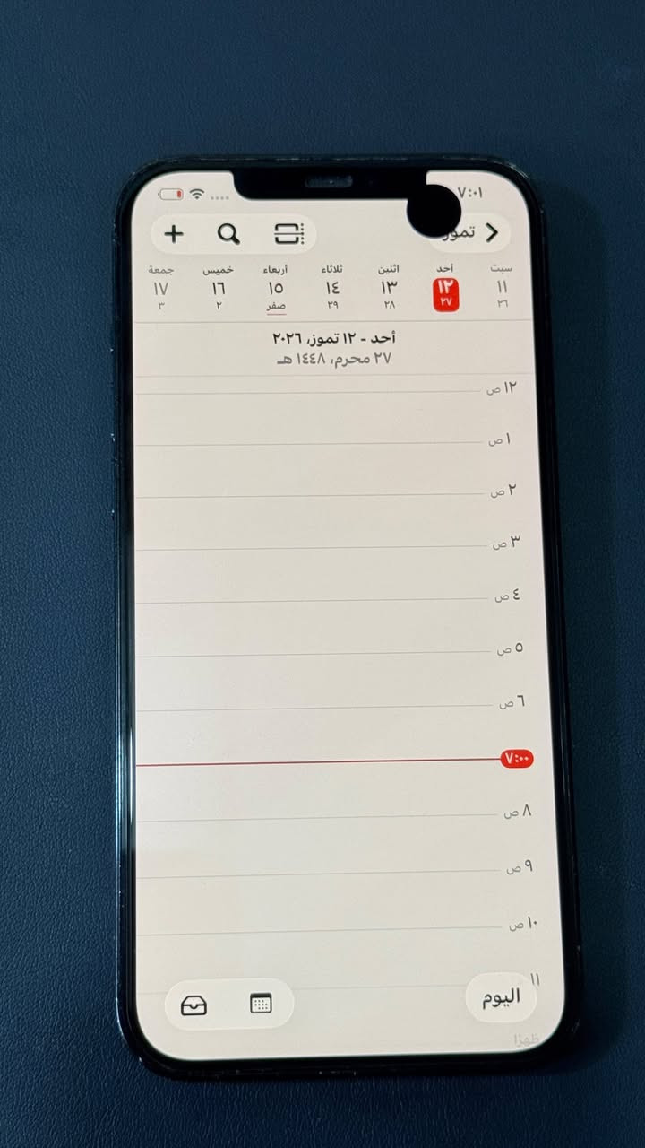 السلام عليكم موبيل للبيع 12برو ماكس بيه بس هاي سوده بشاشه شغله شاشه مابيه كل ضرضر سعره ٢٧٥ مكاني كربلاء 
***********
