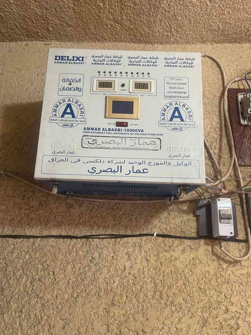 رافع فولتيه من ٨٠ لل٢٤٠
عدد ٢ واحد ٥٠ امبير يصير على سبلتين ب٣٠٠ بي مجال 
واحد ٢٥ امبير ابو سبلت شتريد يشتغل عليهن ب٢٥٠ بي مجال 
بغداد مدينه الصدر


**إذا كنت صاحب هذا الإعلان وتريد حذفه لأي سبب، رجاءا أرسل رسالة إلى الدعم الفني**