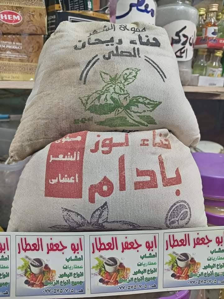 الحسينية سوق الكبير


**إذا كنت صاحب هذا الإعلان وتريد حذفه لأي سبب، رجاءا أرسل رسالة إلى الدعم الفني**