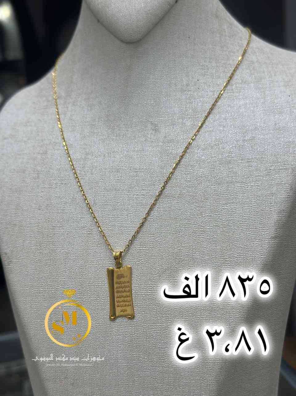 💫 قلائد خليجية راقية… شغل فاخر يبرز الأنوثة والفخامة بكل تفصيلة
لأن الذوق الرفيع يبدأ من القطعة الصح ✨🤍

***********
