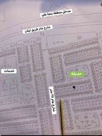 كركوك حي العسكري • ٢٠٠م • طابو صرف